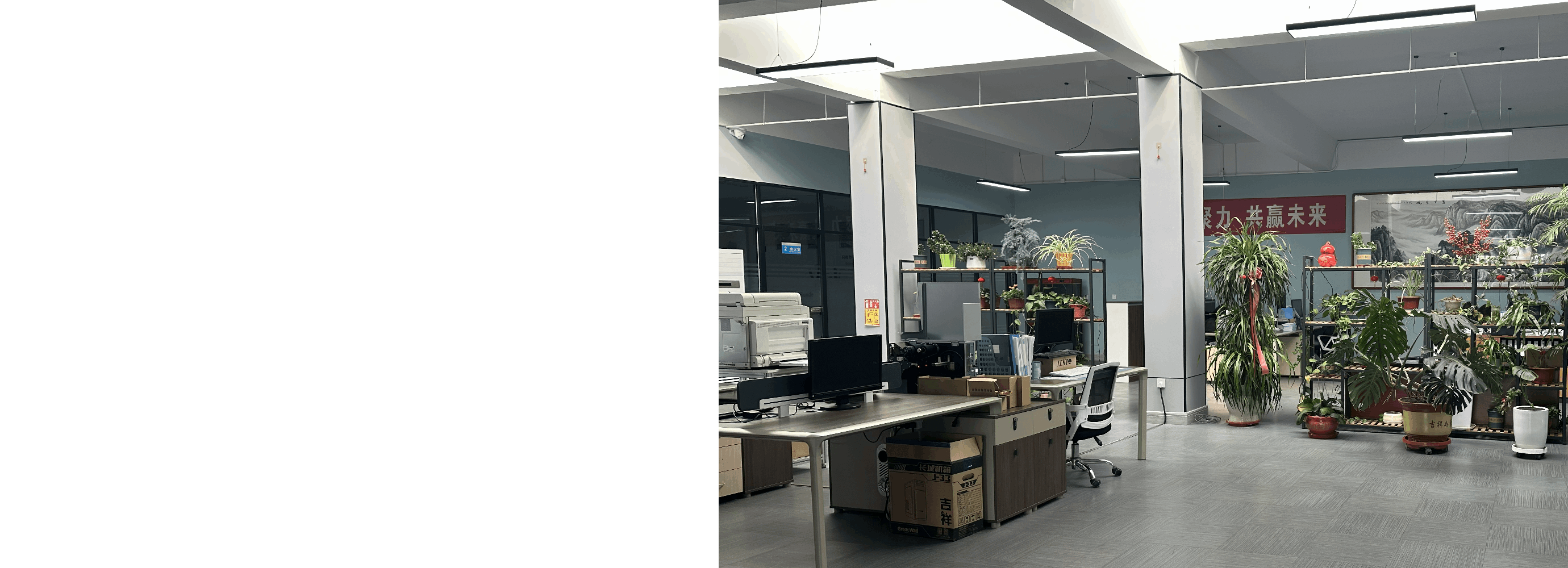 DFM Analysis & New Product Consultation